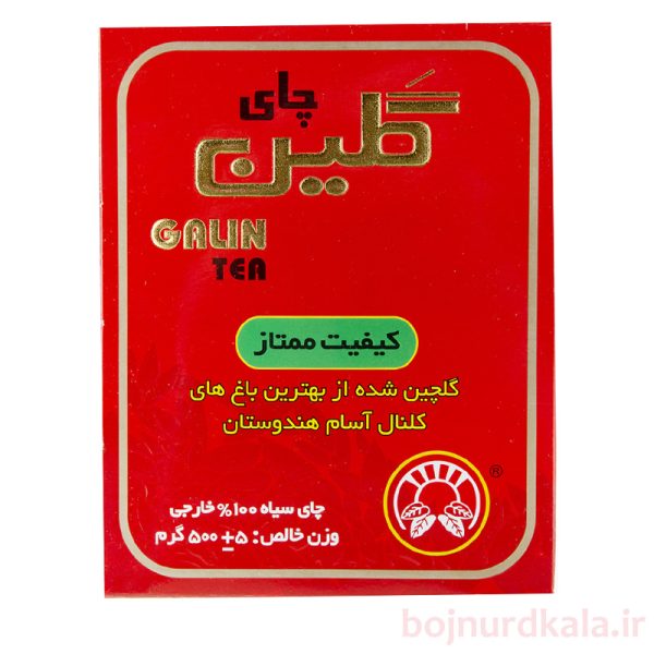 خرید اینترنتی چای گلین قرمز اصل