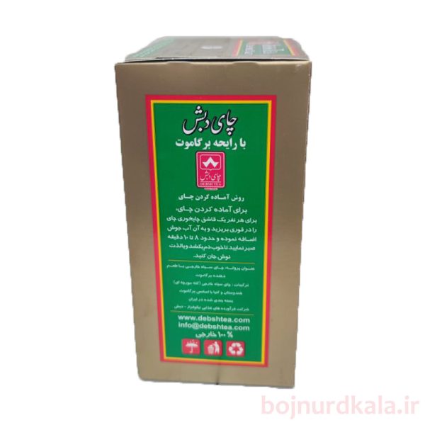 چای کله مورچه دبش 500 گرمی