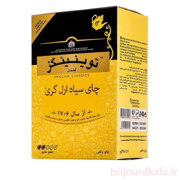 چای توینینگز زرد چای سیاه ارل گری