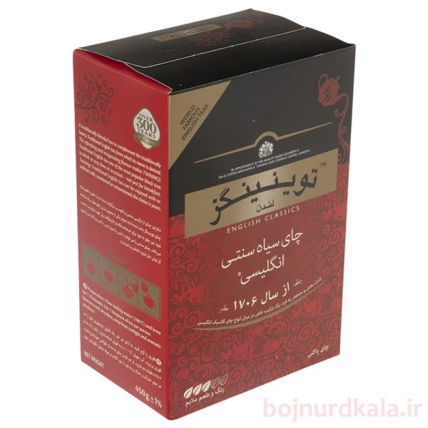 چای سیاه سنتی انگلیسی توینینگز 450 گرمی