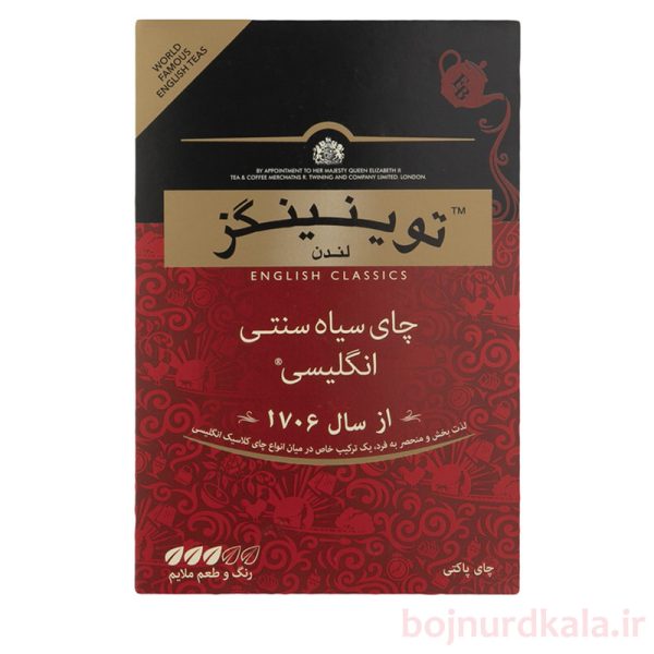 چای سیاه سنتی انگلیسی توینینگز 450 گرمی
