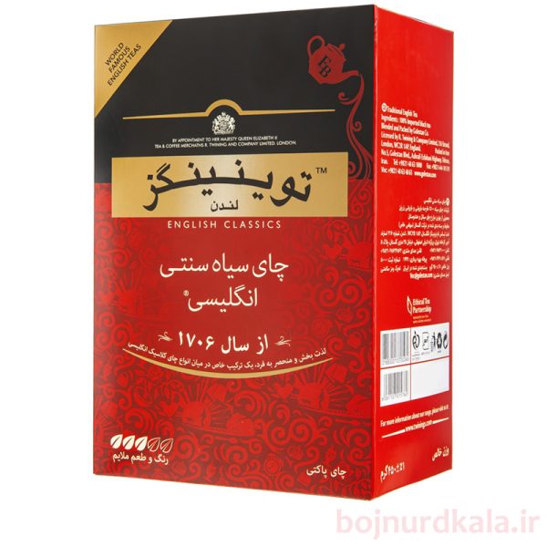 چای سیاه سنتی انگلیسی توینینگز 450 گرمی